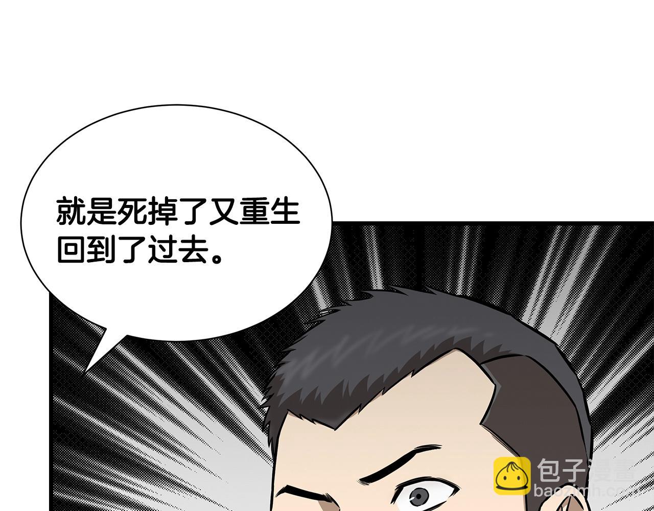 第126话 文成哲(1/5)-第126话