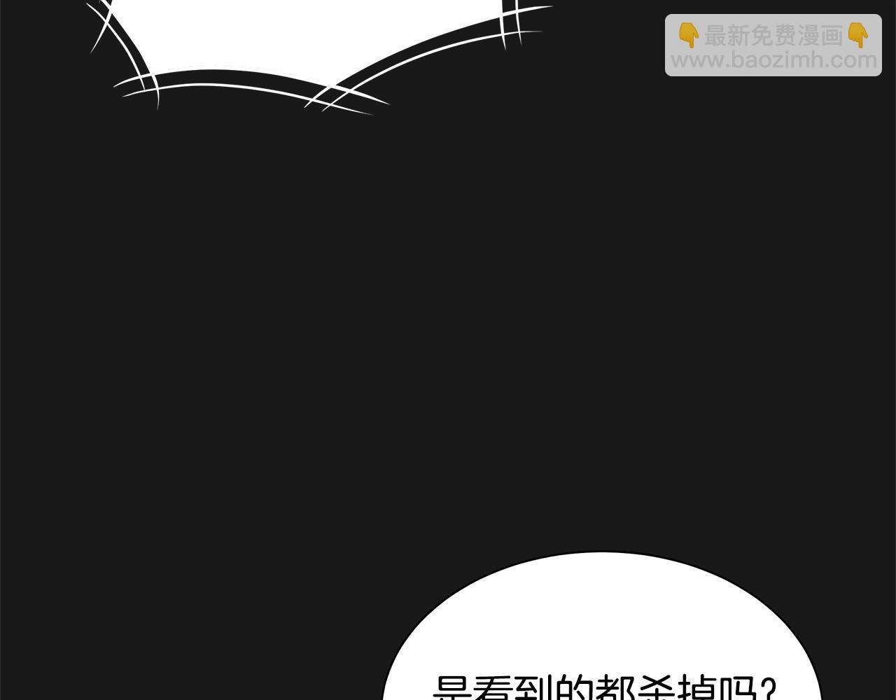 第128话 暴躁的老年人(1/4)-第128话