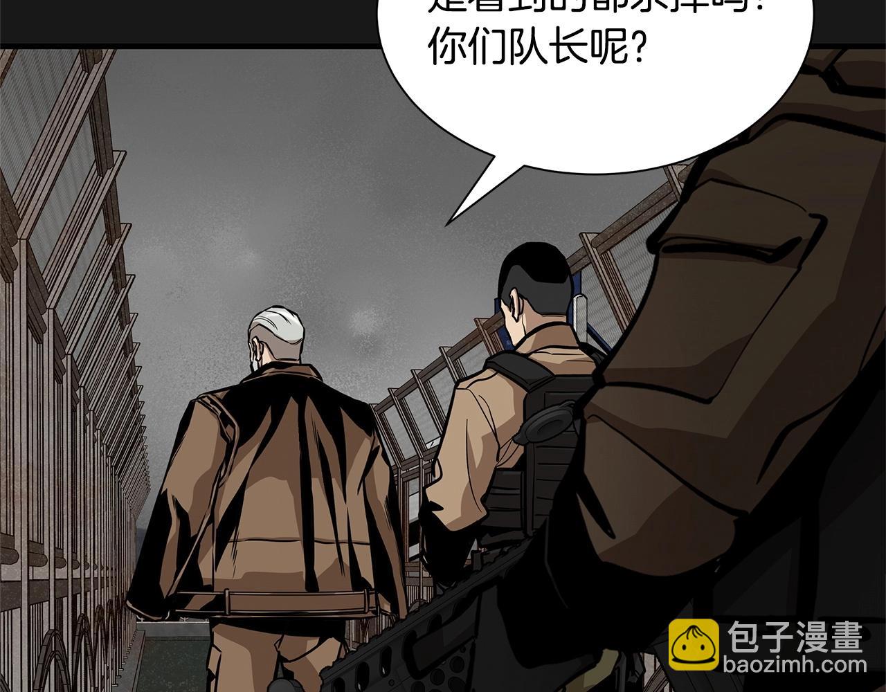 第128话 暴躁的老年人(1/4)-第128话