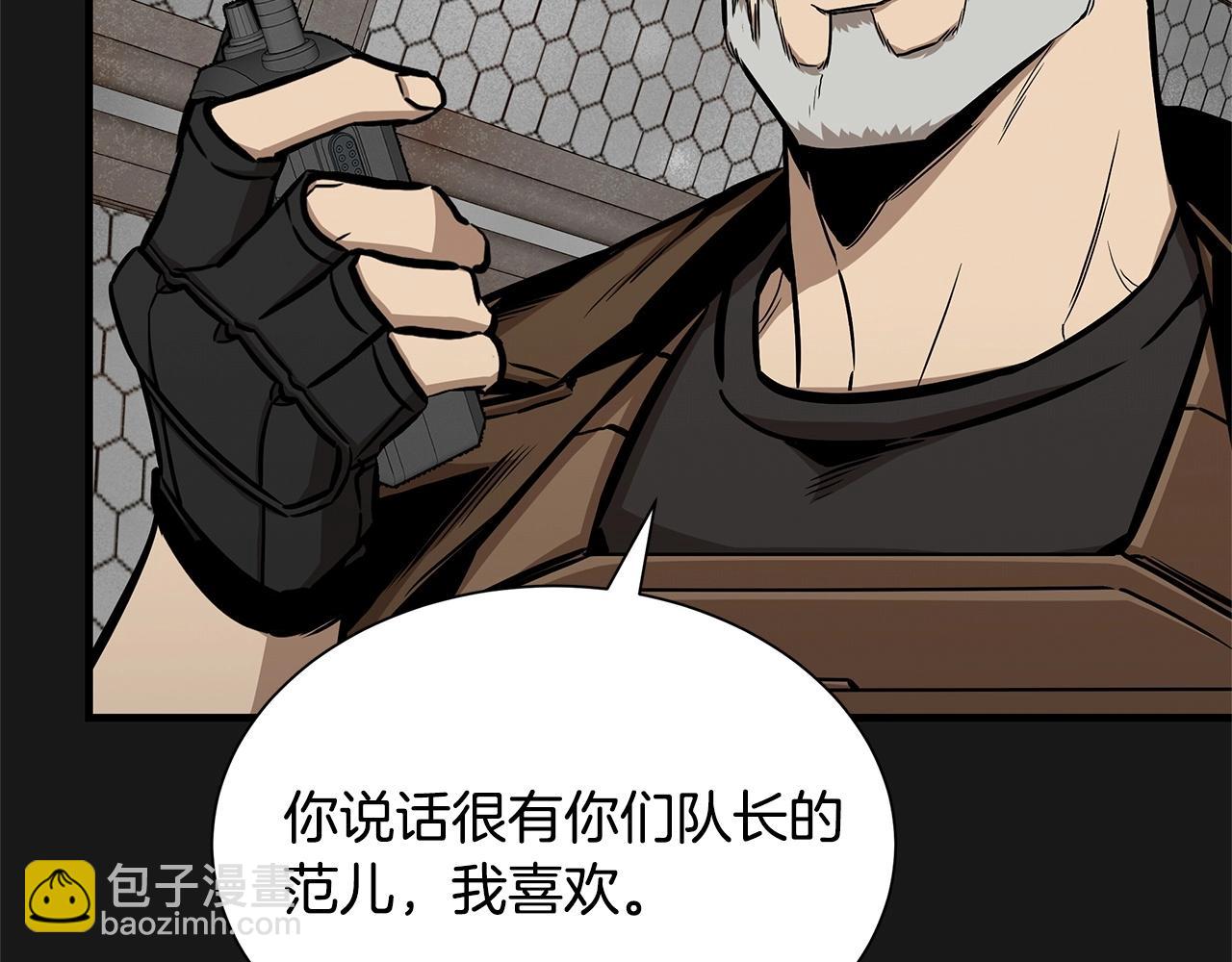 第128话 暴躁的老年人(1/4)-第128话