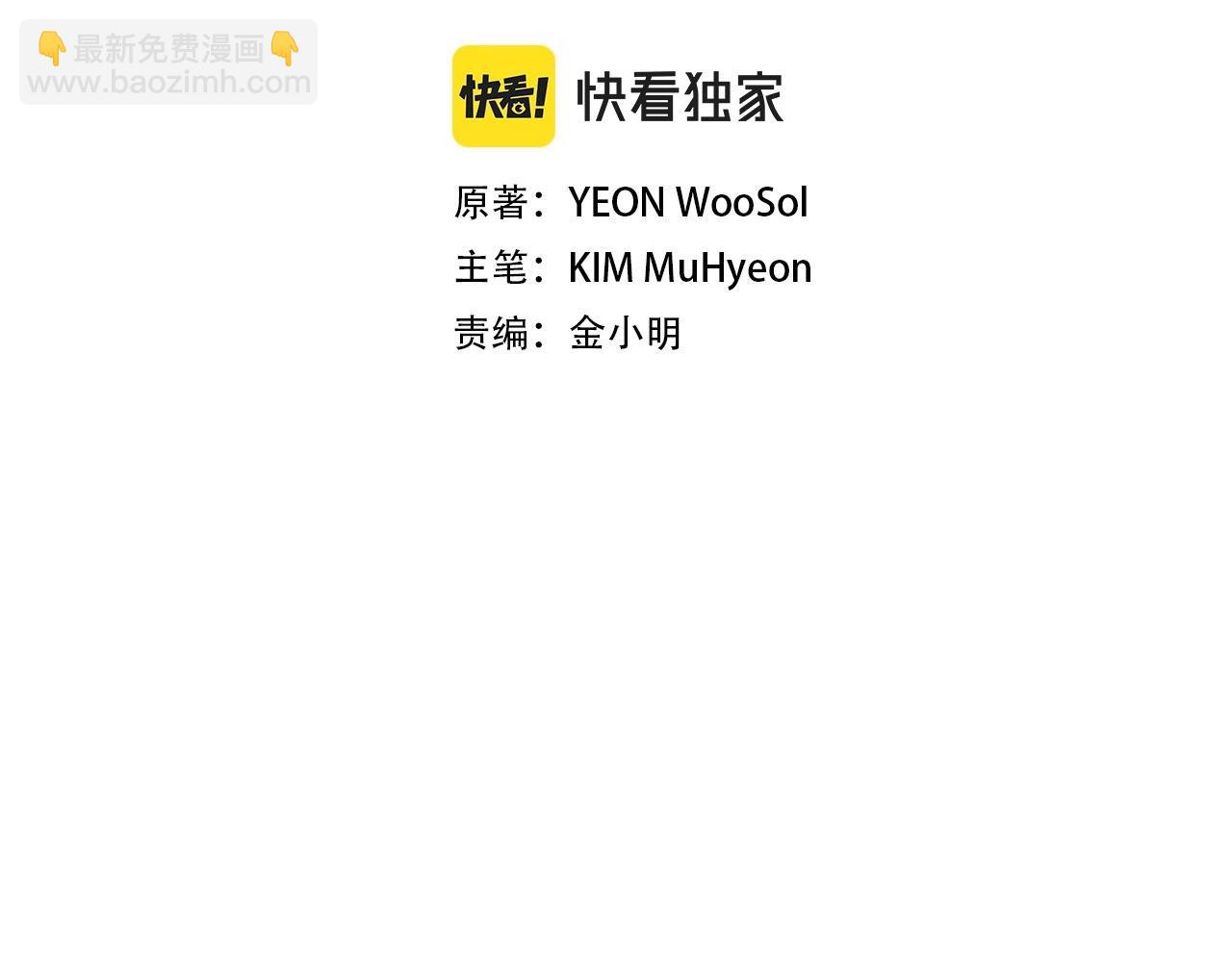 第128话 暴躁的老年人(1/4)-第128话