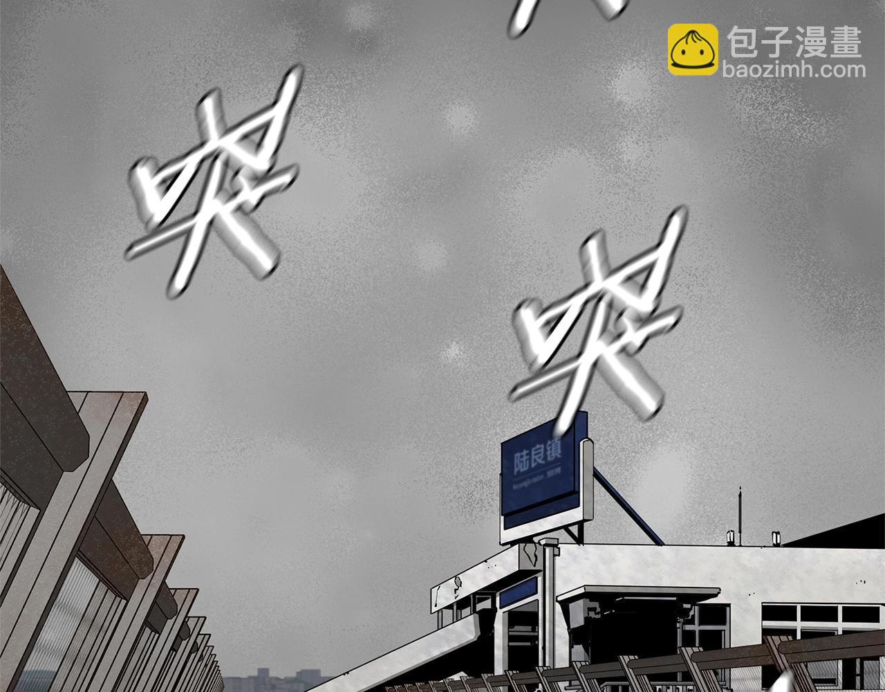 第128话 暴躁的老年人(1/4)-第128话