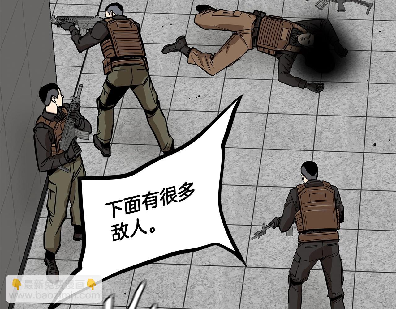 第128话 暴躁的老年人(1/4)-第128话