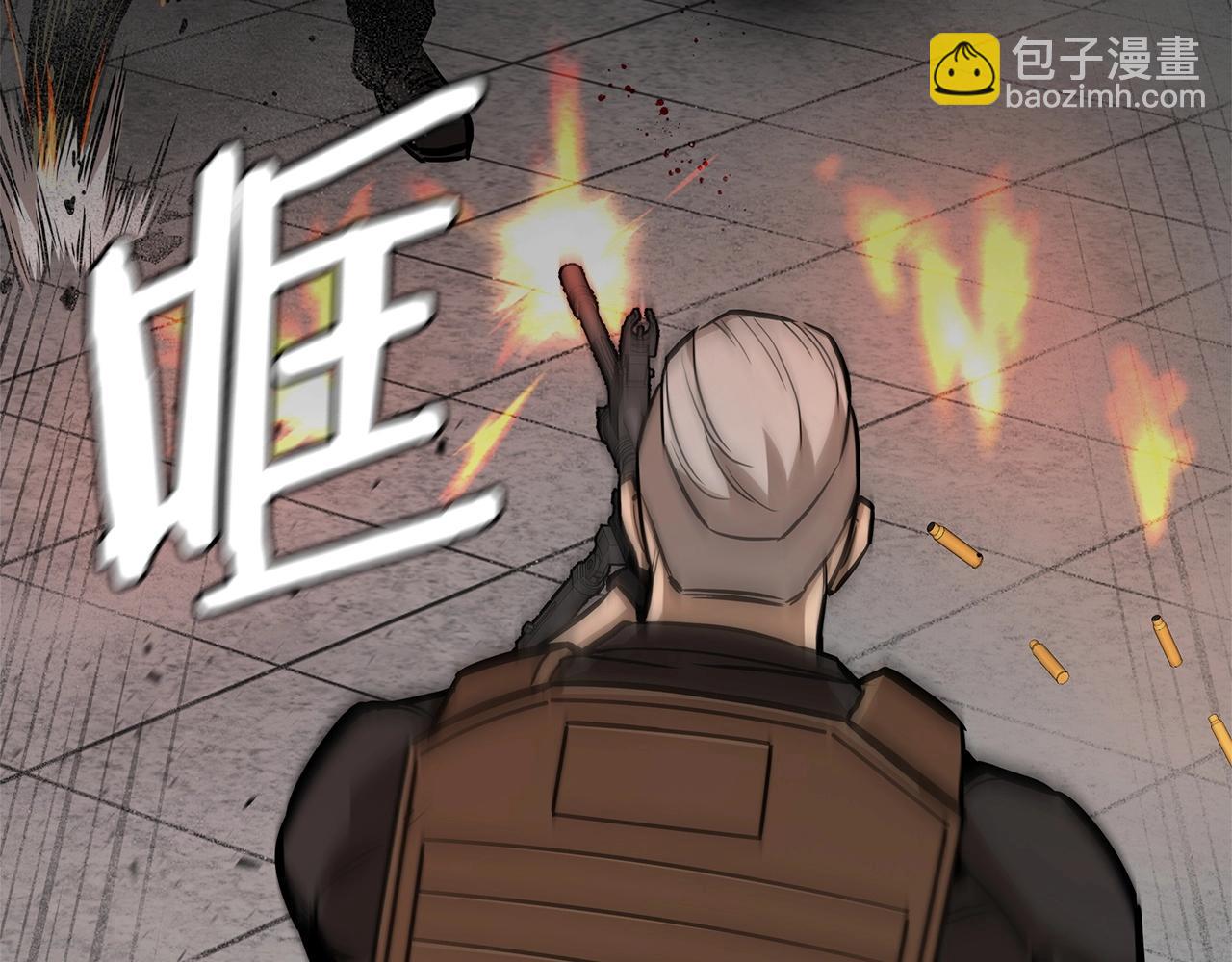 第128话 暴躁的老年人(1/4)-第128话