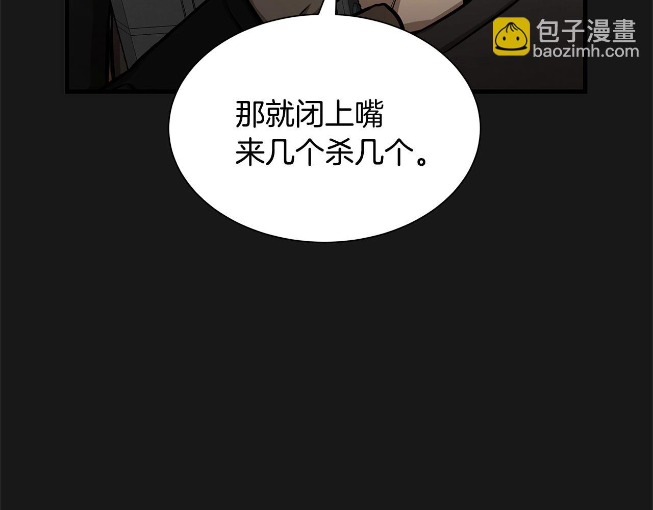 第128话 暴躁的老年人(1/4)-第128话