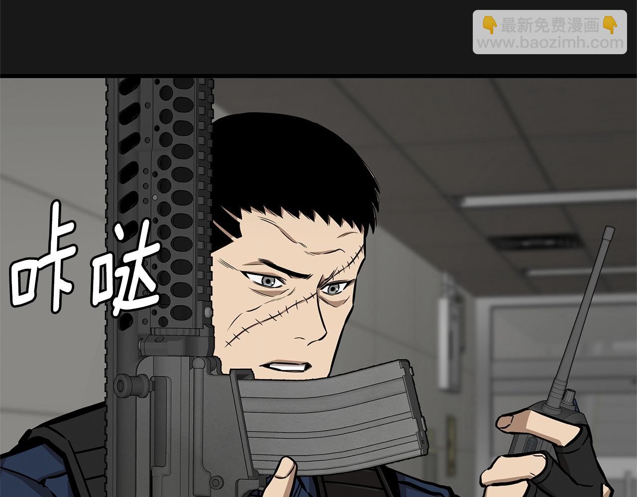 第128话 暴躁的老年人(1/4)-第128话