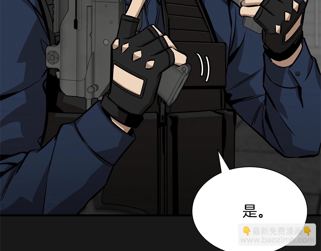 第128话 暴躁的老年人(1/4)-第128话