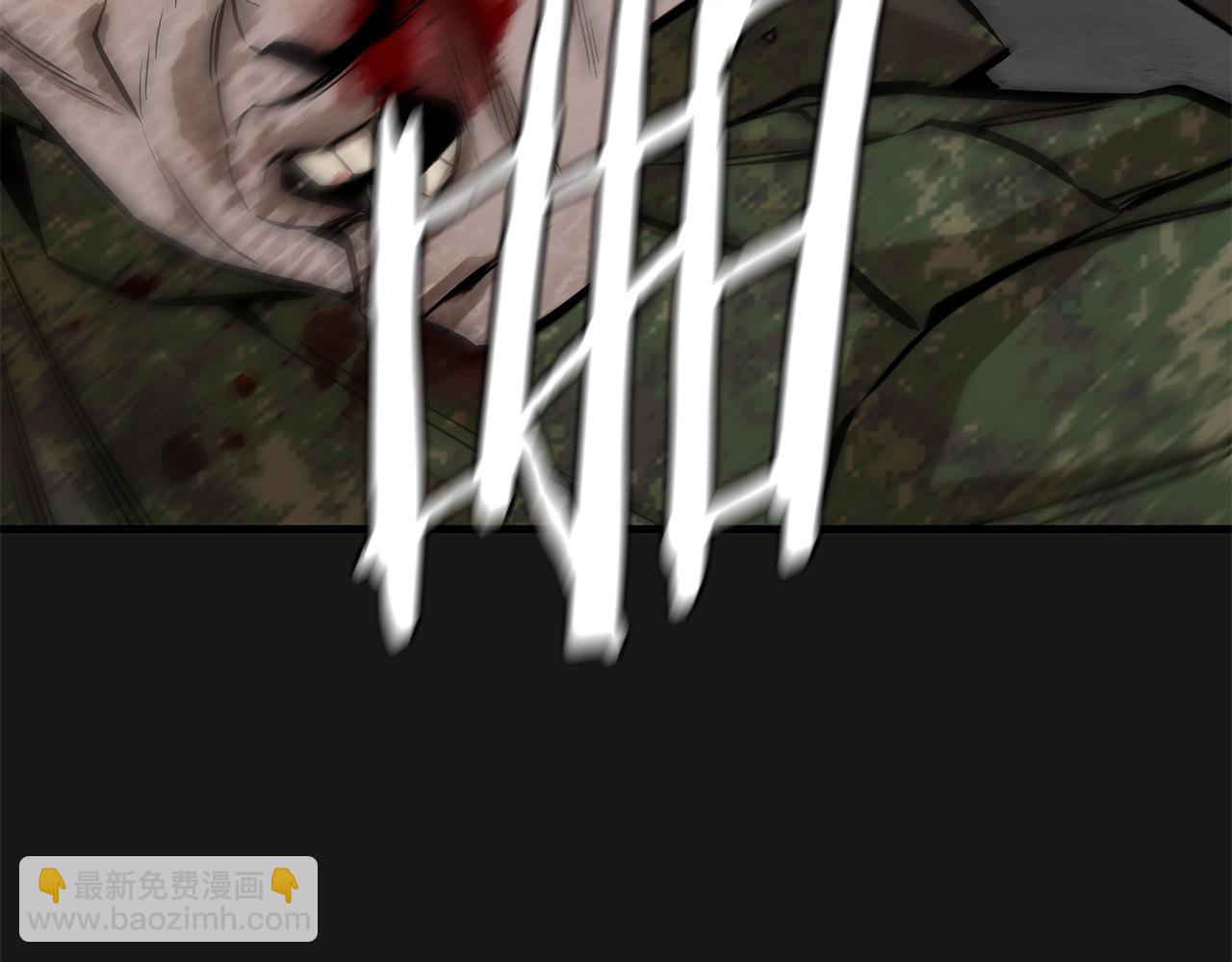 第130话 免疫者们(1/4)-第130话