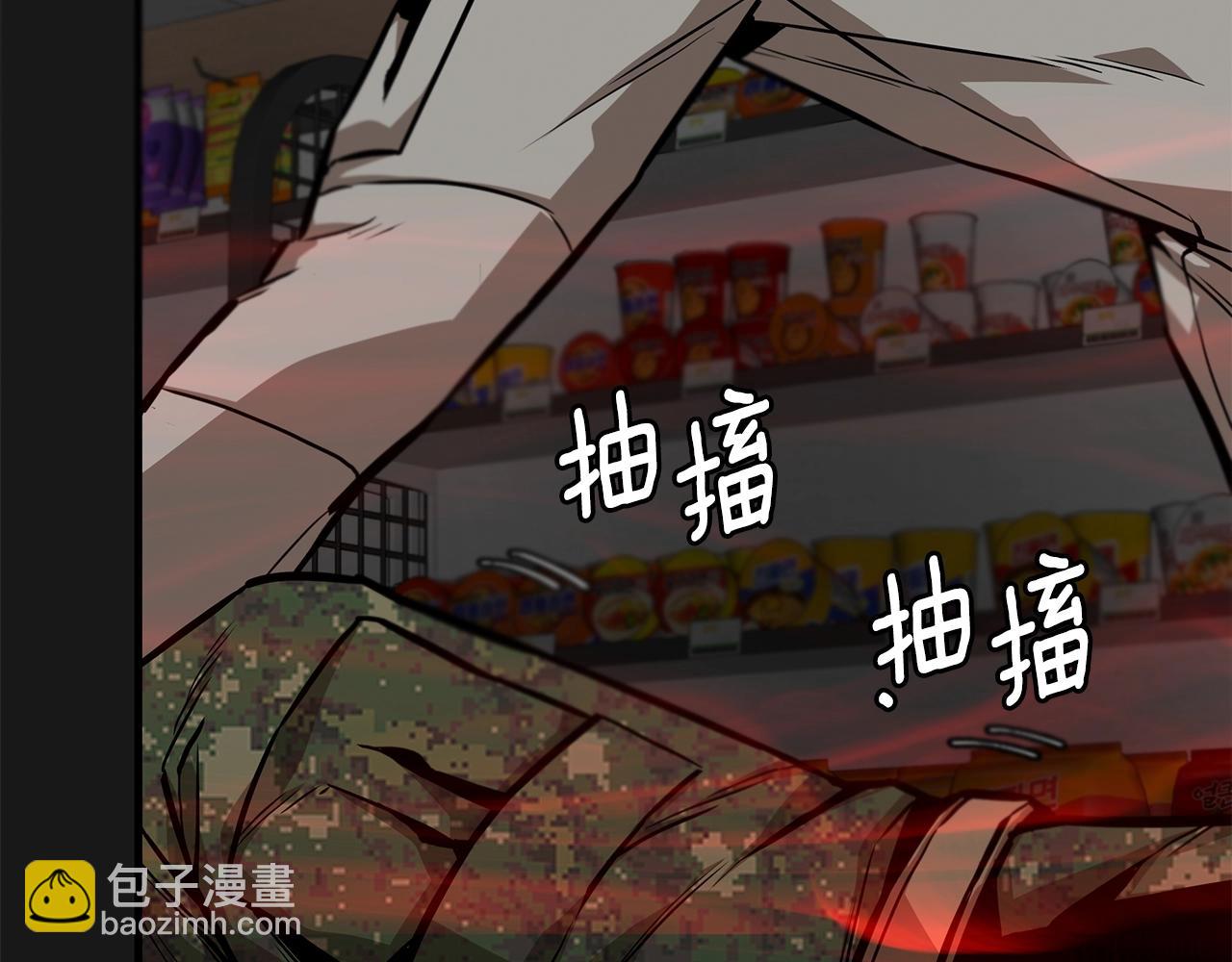 第130话 免疫者们(1/4)-第130话