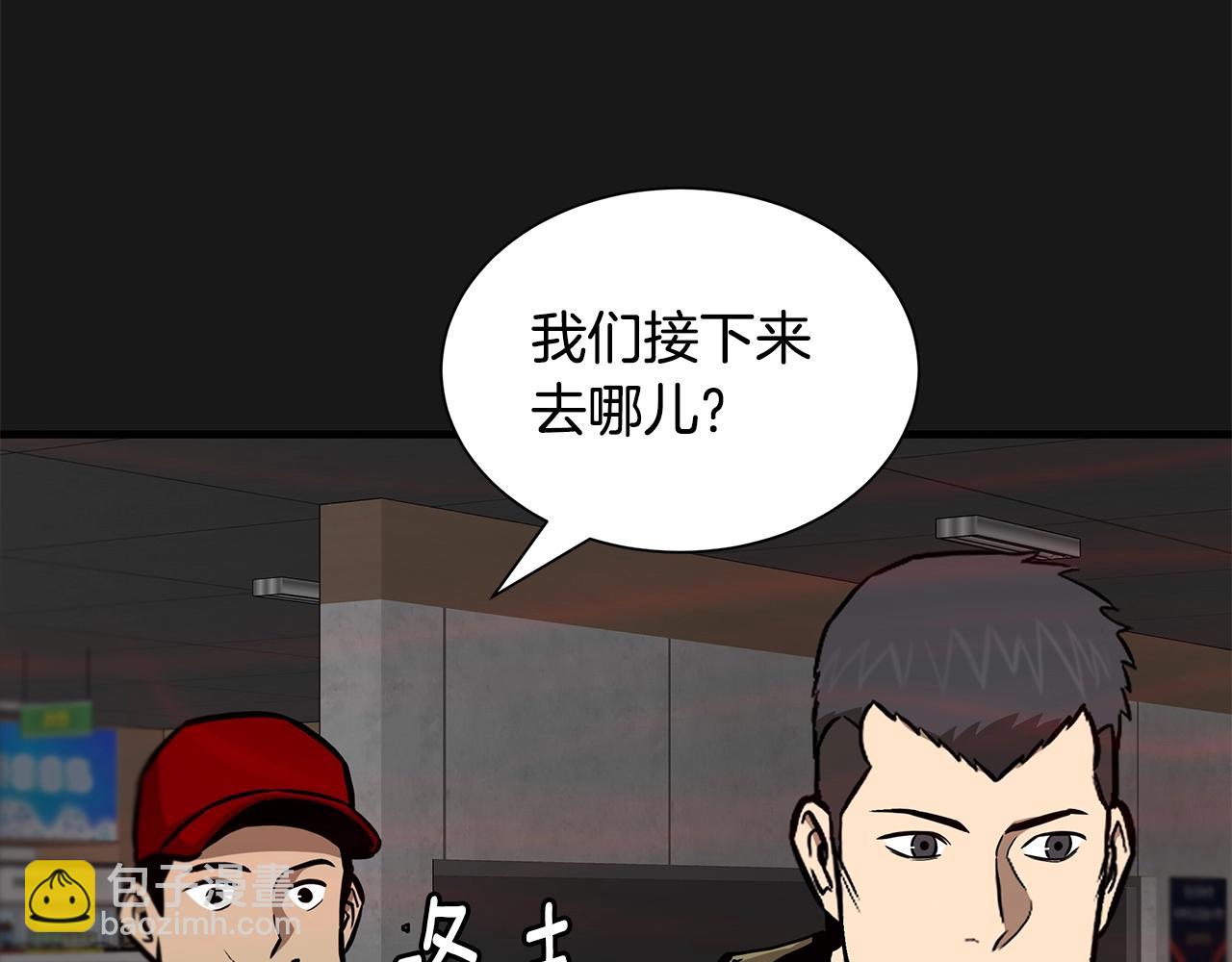 第130话 免疫者们(1/4)-第130话