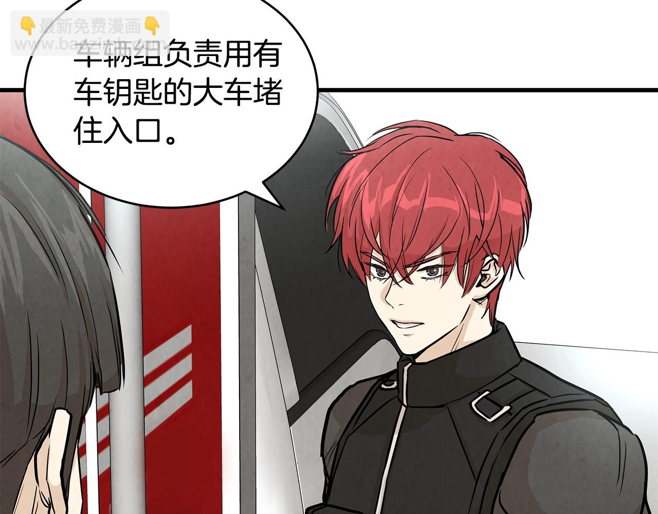 第14话 慈悲(1/3)-第14话