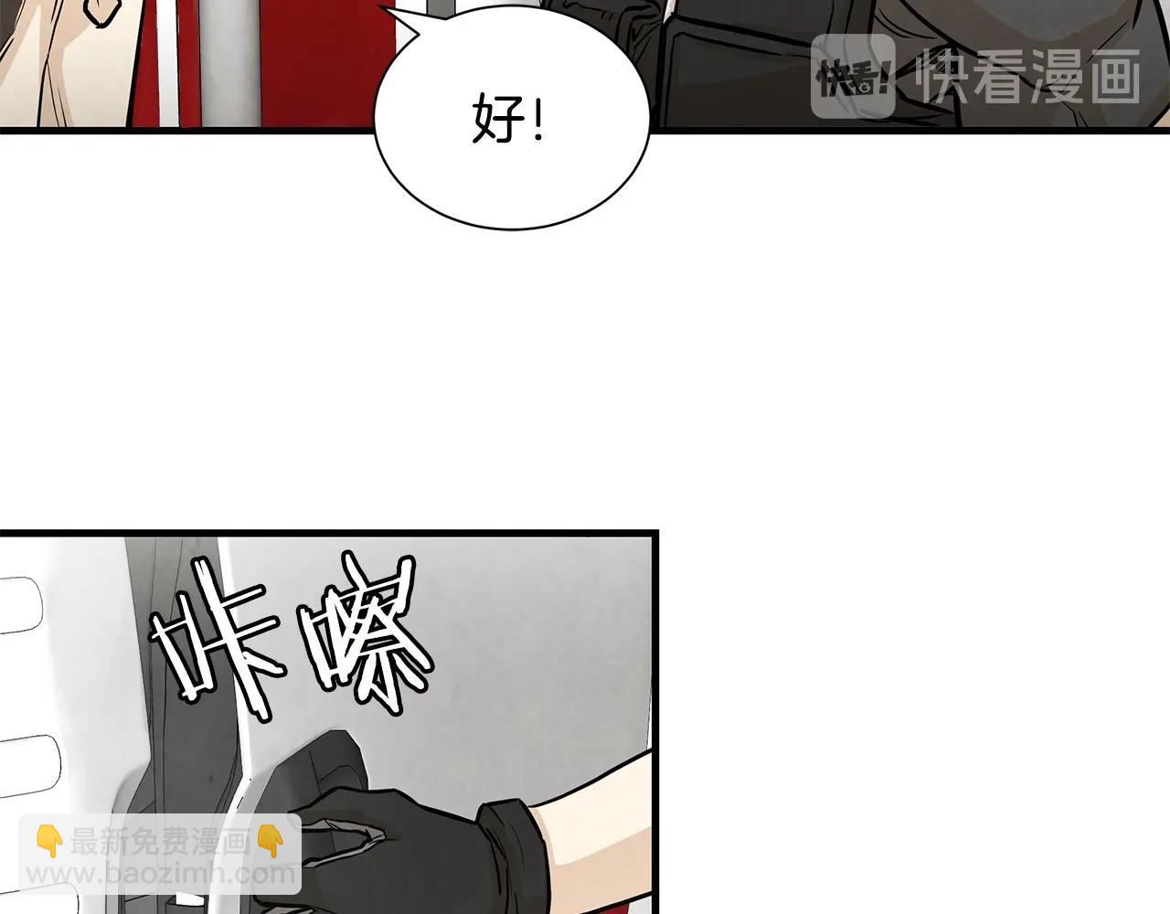 第14话 慈悲(1/3)-第14话