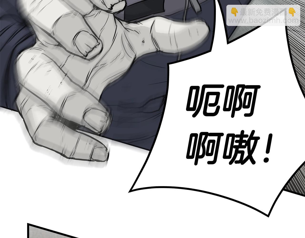 第14话 慈悲(1/3)-第14话