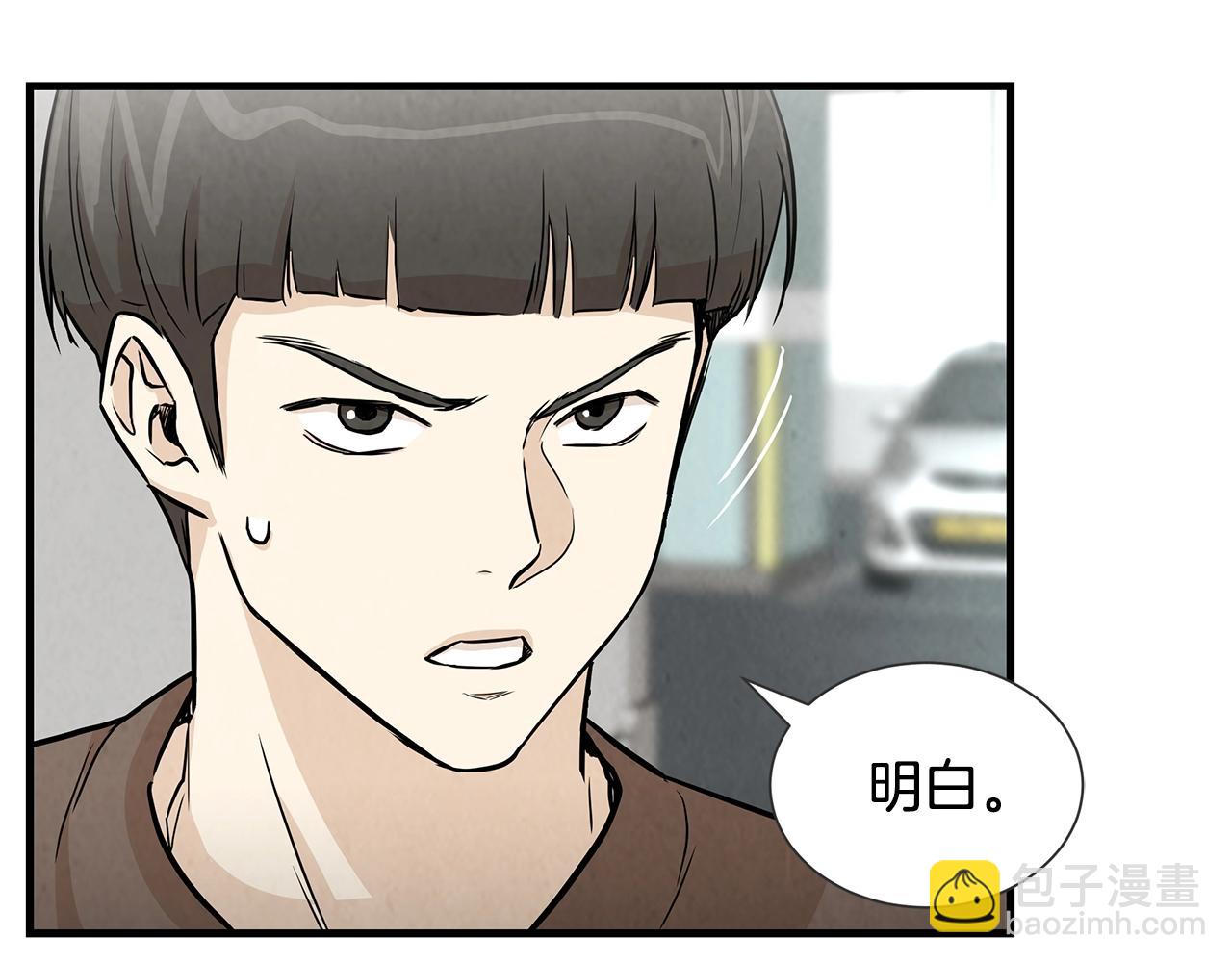 第14话 慈悲(1/3)-第14话