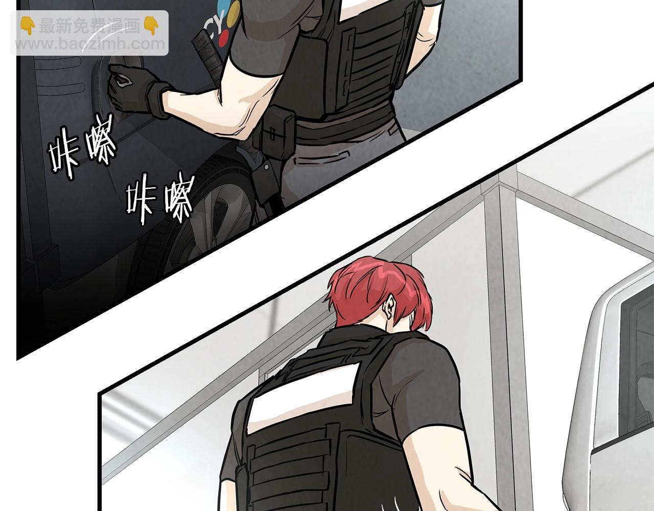 第14话 慈悲(1/3)-第14话