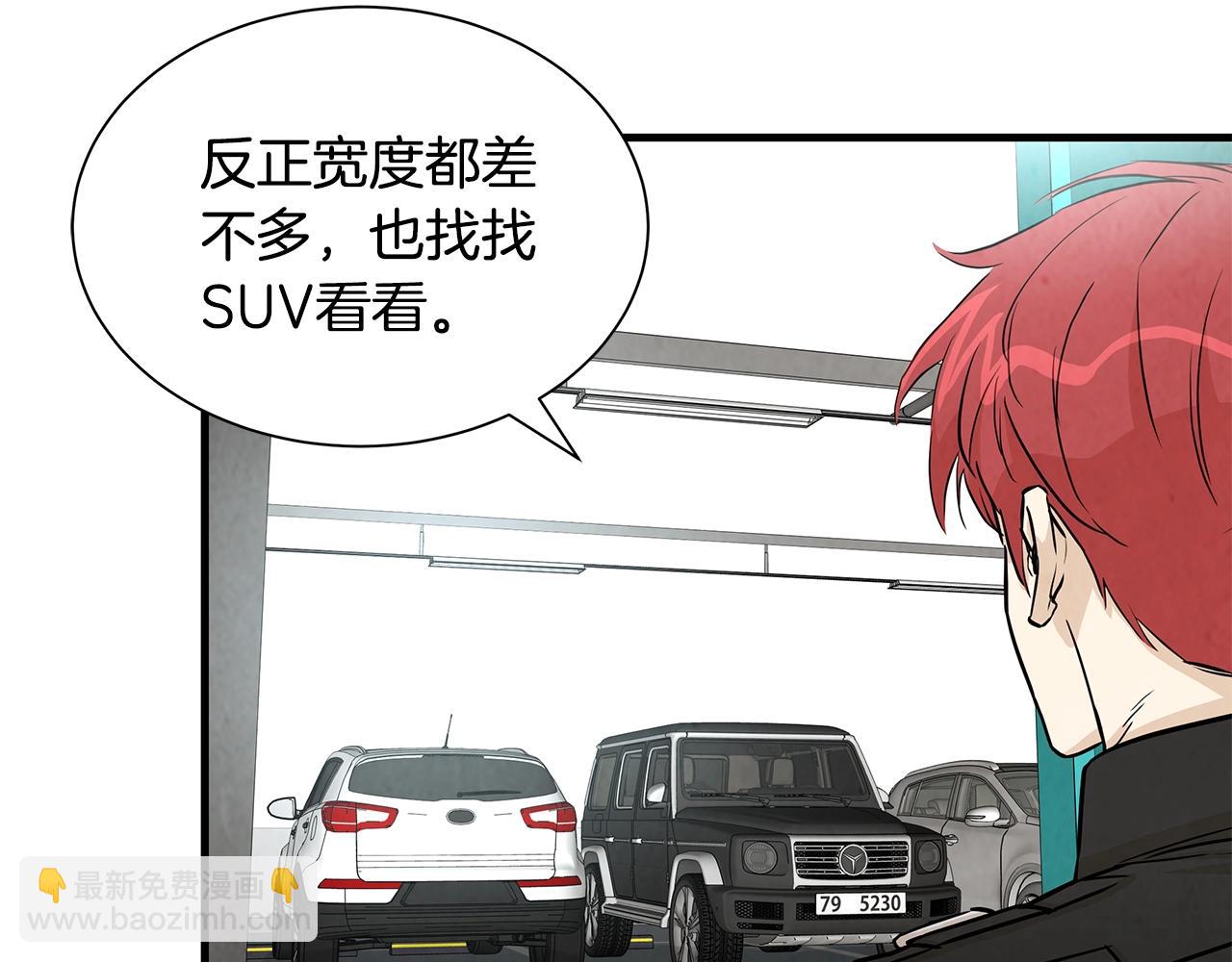 第14话 慈悲(1/3)-第14话