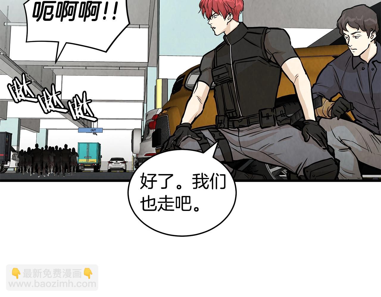 第14话 慈悲(1/3)-第14话