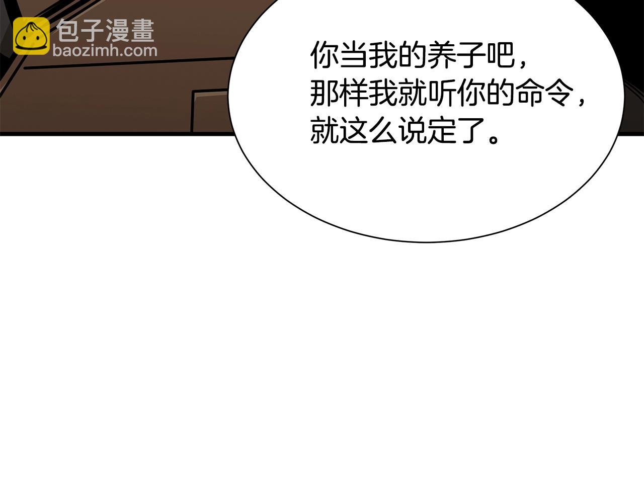 第132话 为种族而战(1/3)-第132话