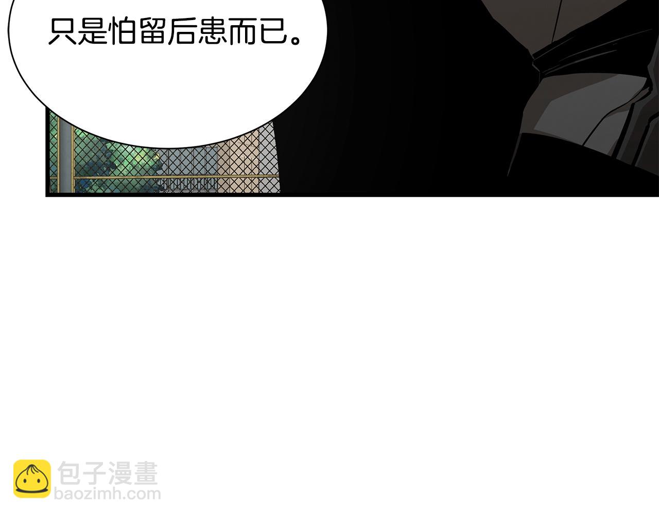 第132话 为种族而战(1/3)-第132话