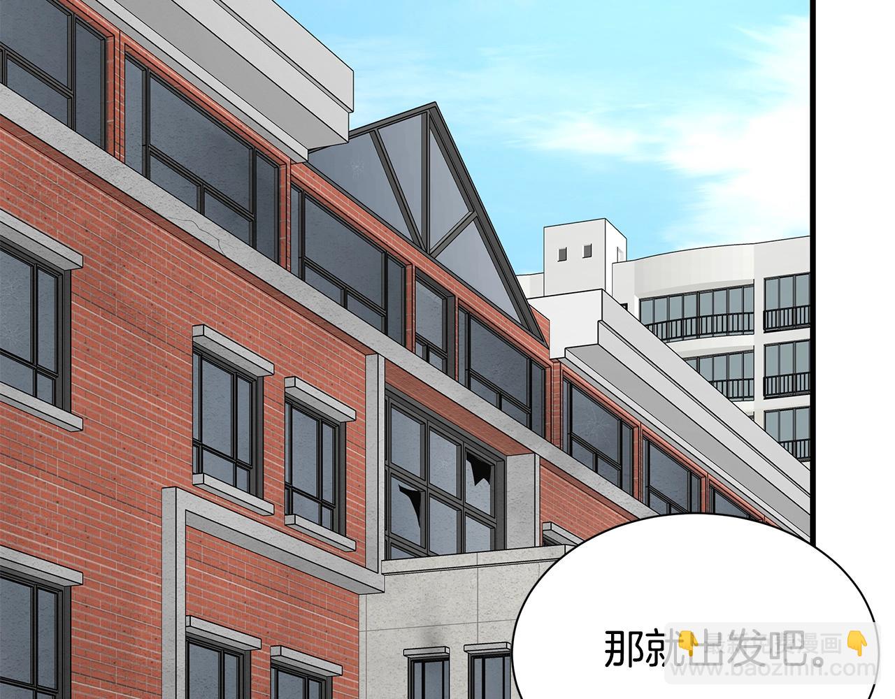 第132话 为种族而战(1/3)-第132话