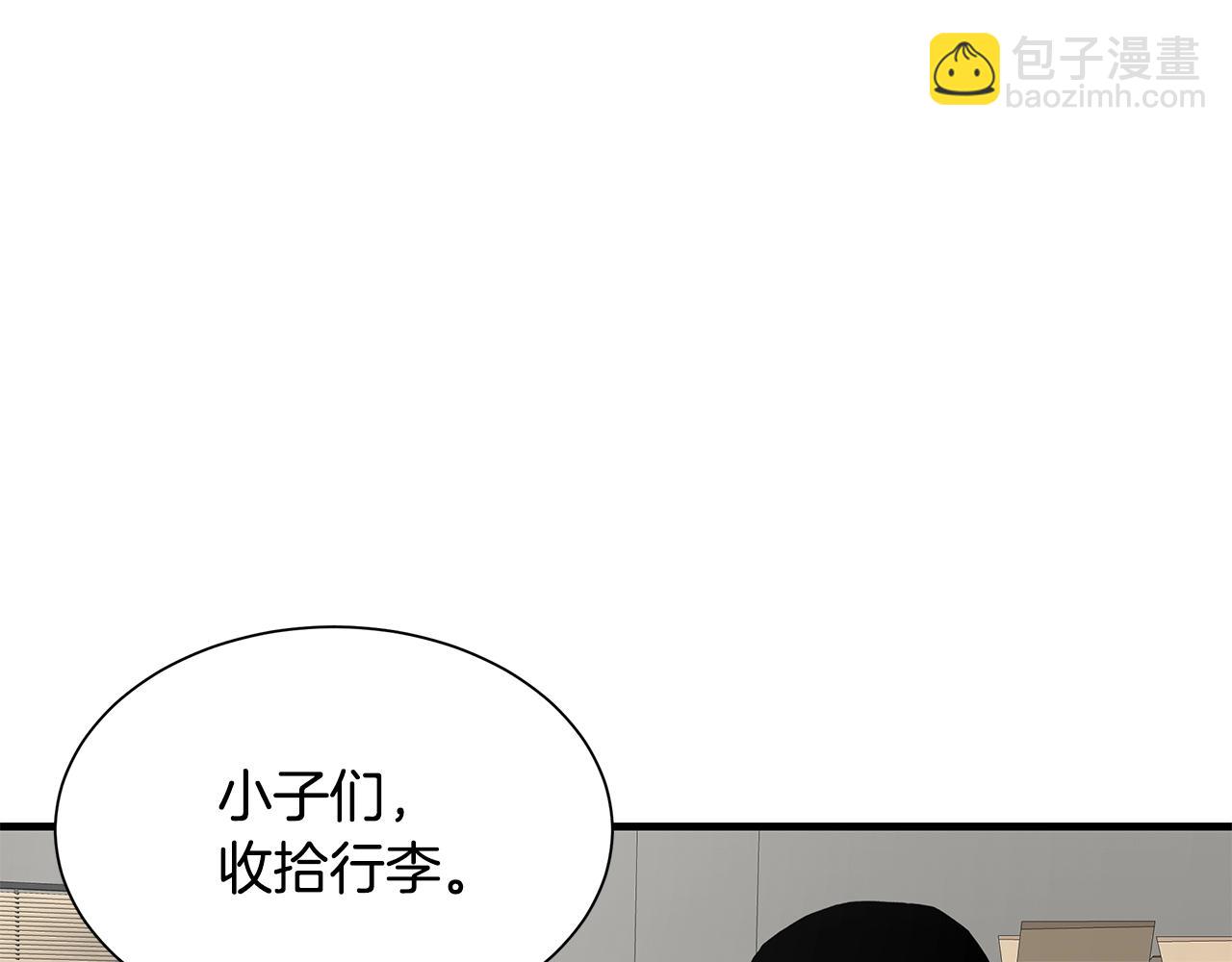 第132话 为种族而战(1/3)-第132话