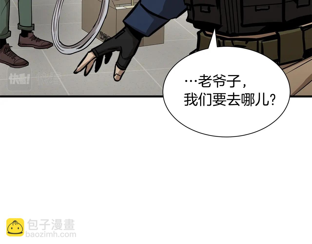 第132话 为种族而战(1/3)-第132话