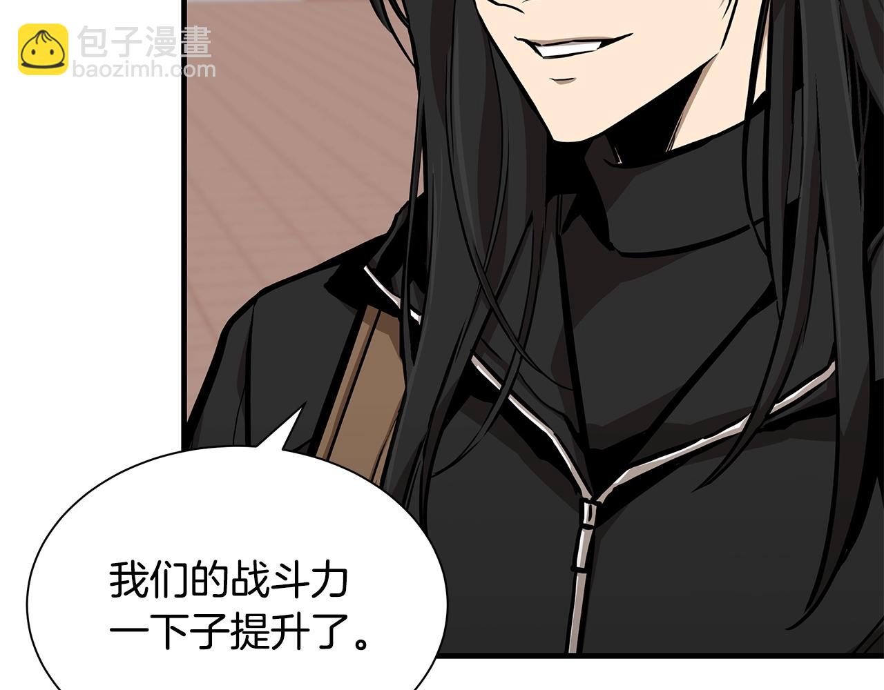 第132话 为种族而战(1/3)-第132话