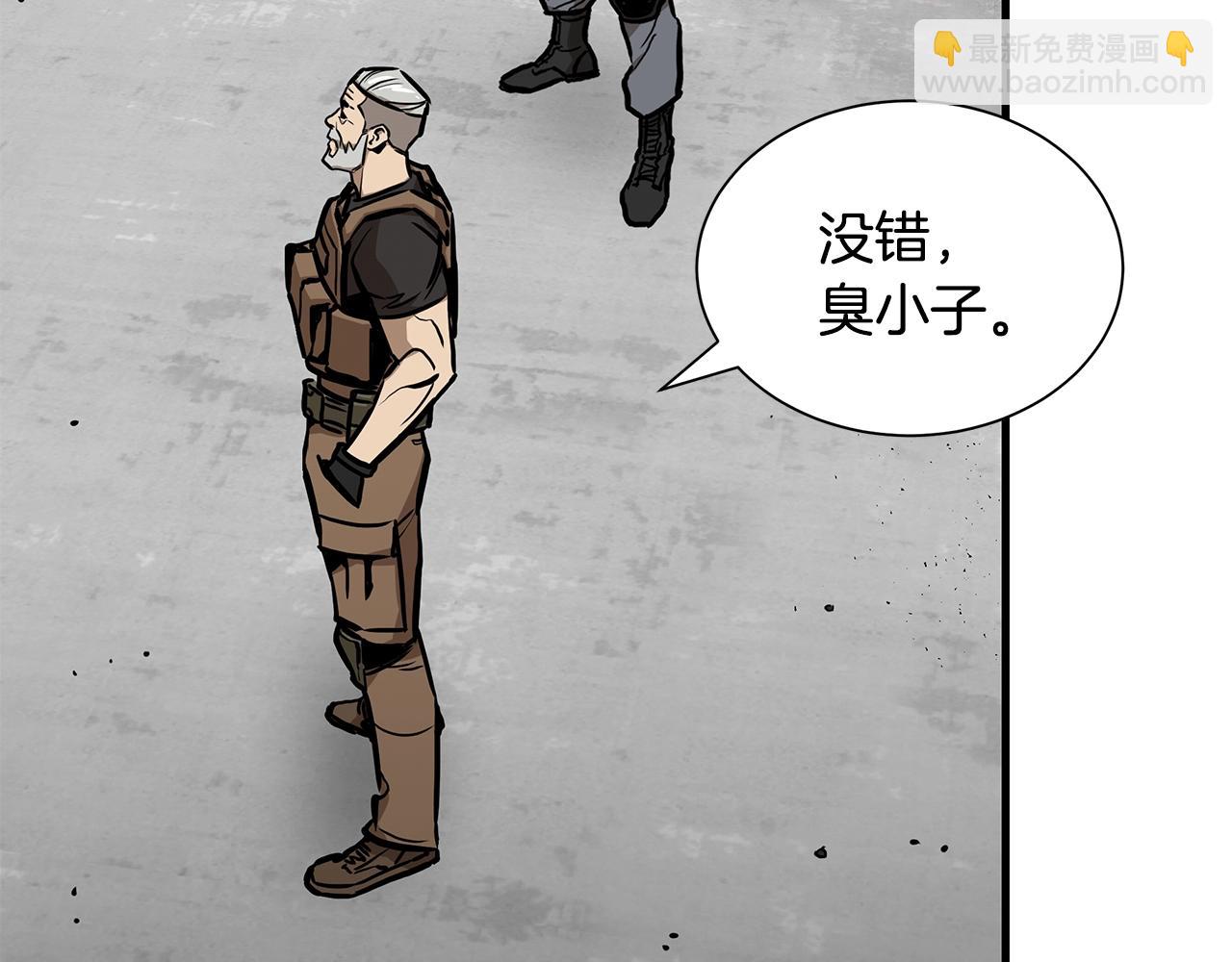 第132话 为种族而战(1/3)-第132话