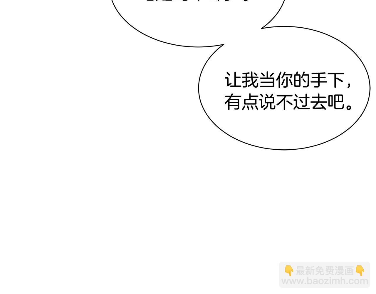 第132话 为种族而战(1/3)-第132话