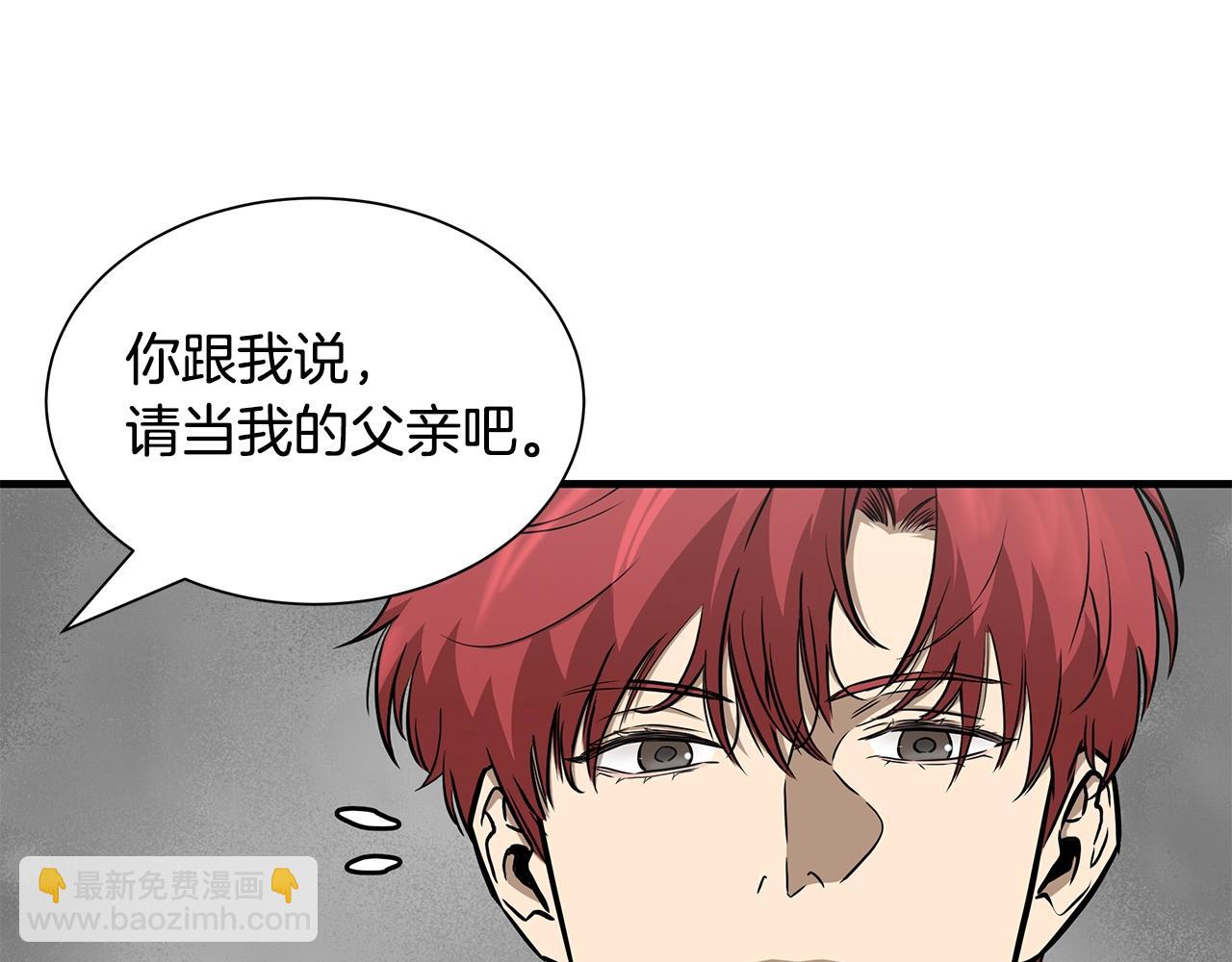 第132话 为种族而战(1/3)-第132话