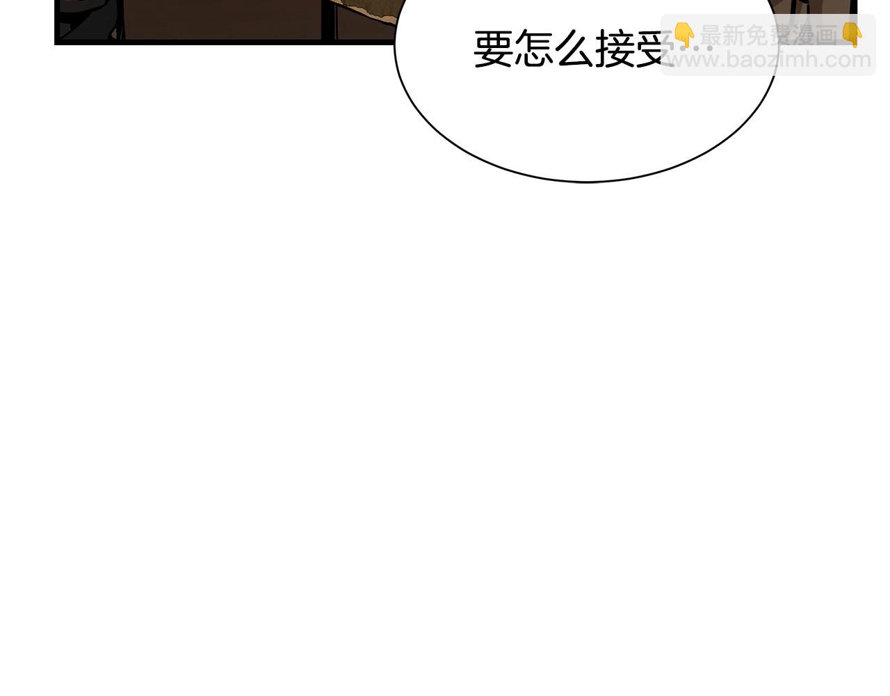 第134话 烧烤派对(1/3)-第134话