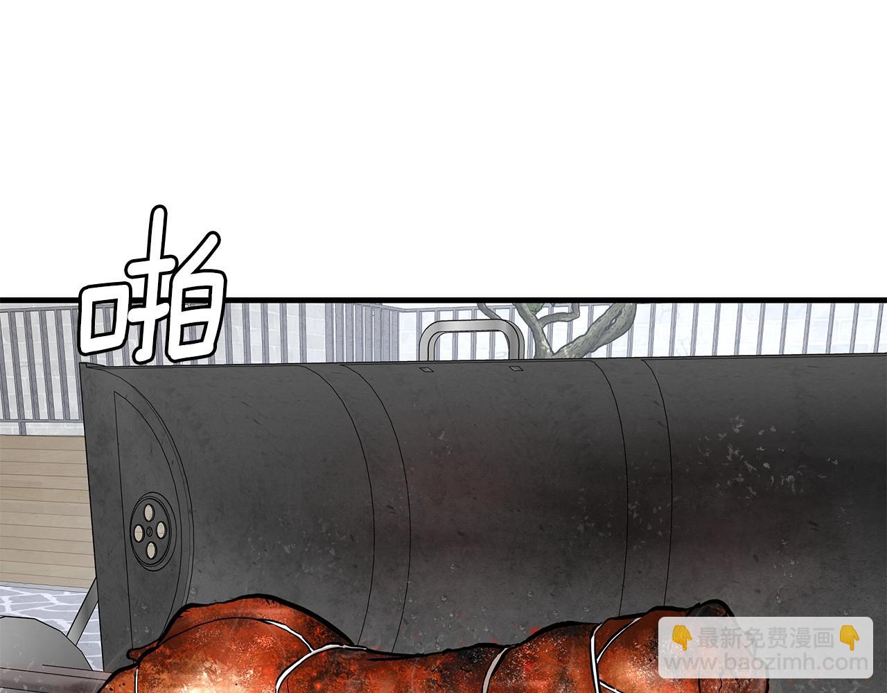 第134话 烧烤派对(1/3)-第134话