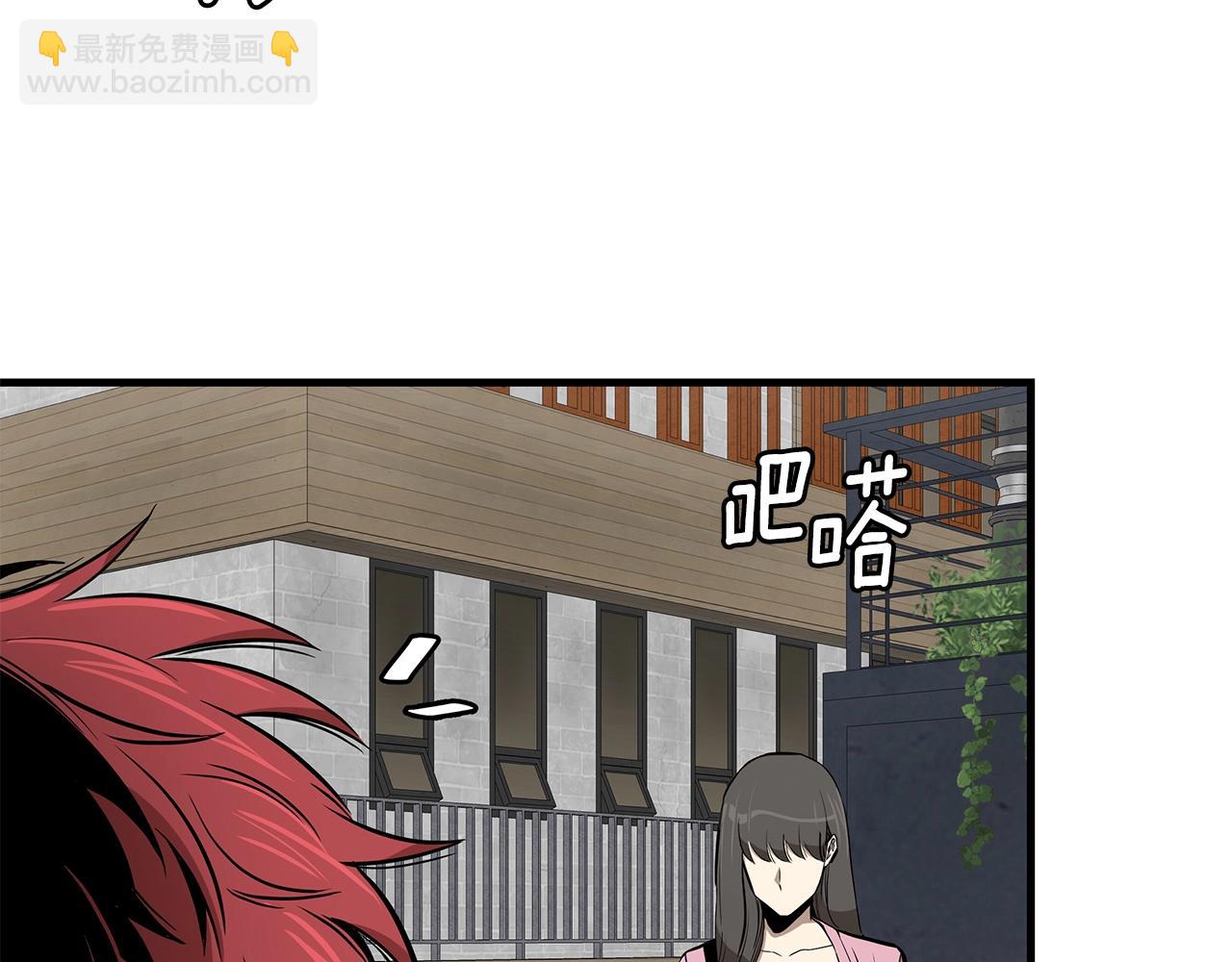 第134话 烧烤派对(1/3)-第134话