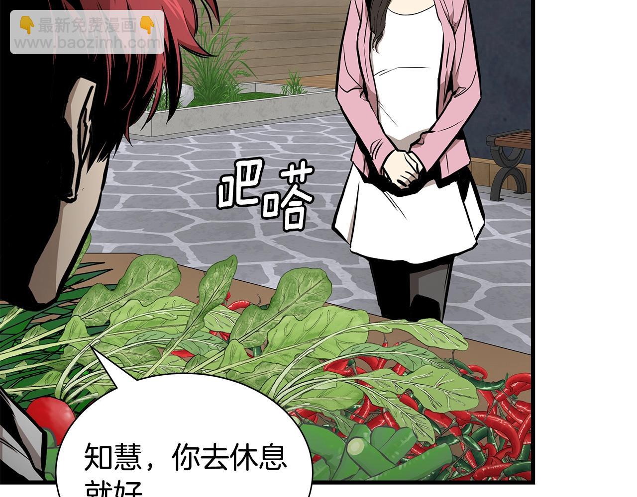 第134话 烧烤派对(1/3)-第134话