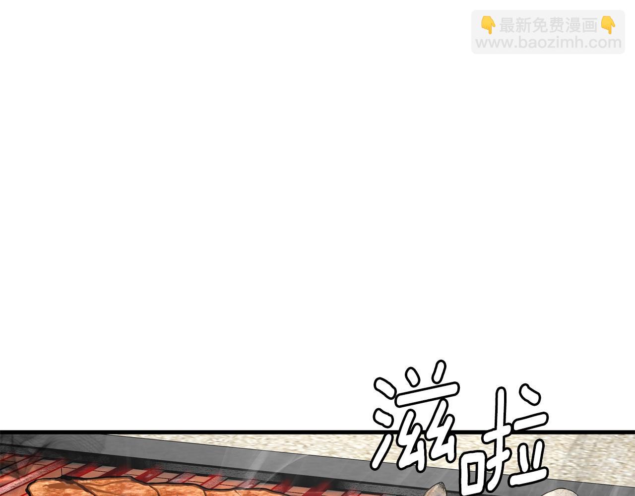 第134话 烧烤派对(1/3)-第134话