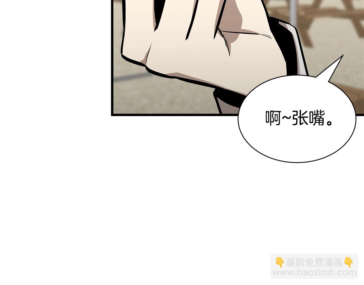 第134话 烧烤派对(1/3)-第134话