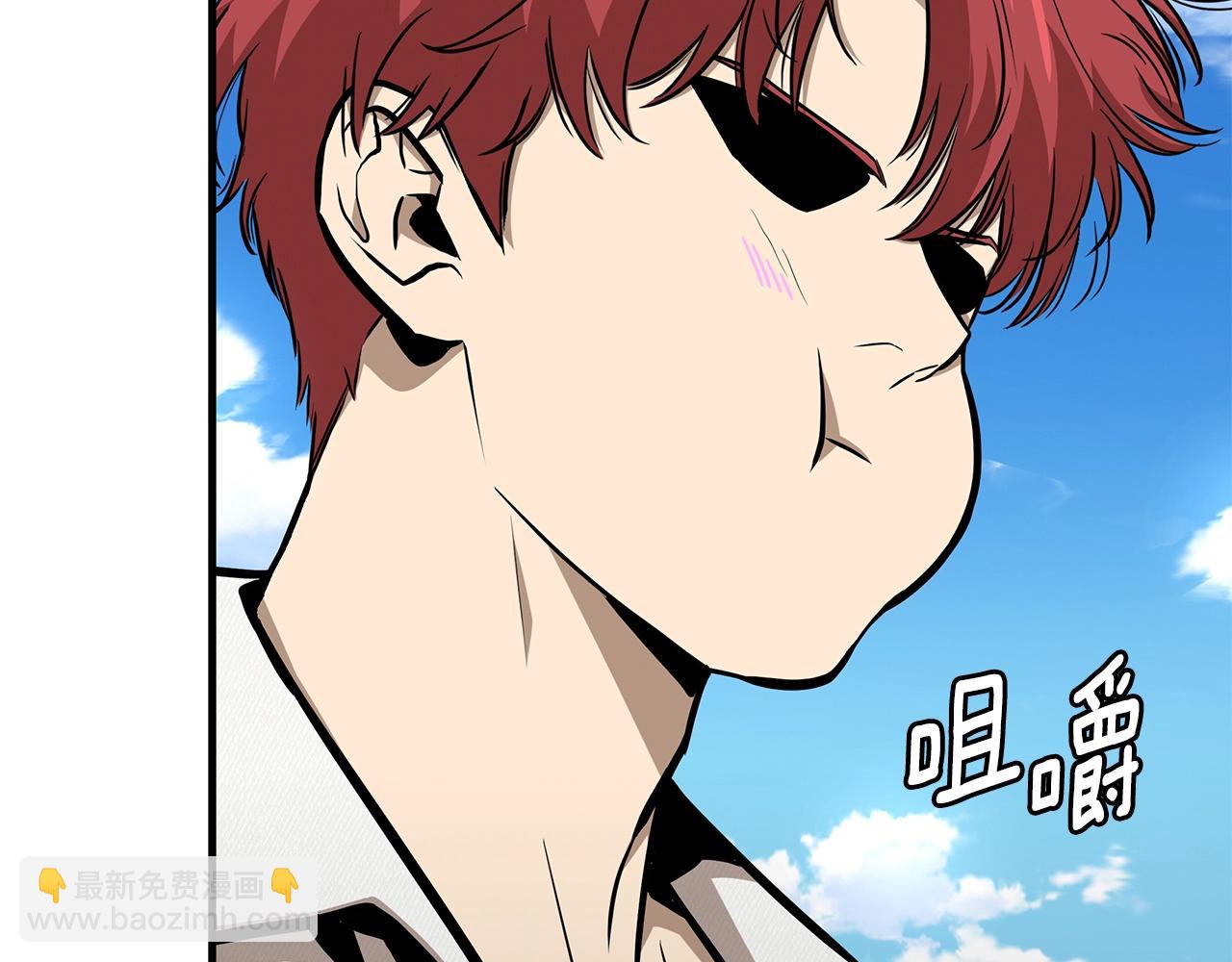 第134话 烧烤派对(1/3)-第134话