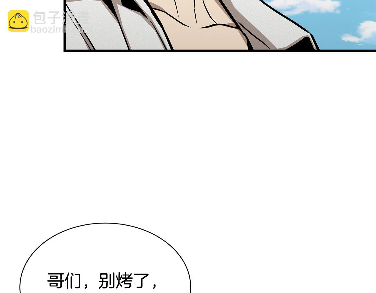 第134话 烧烤派对(1/3)-第134话