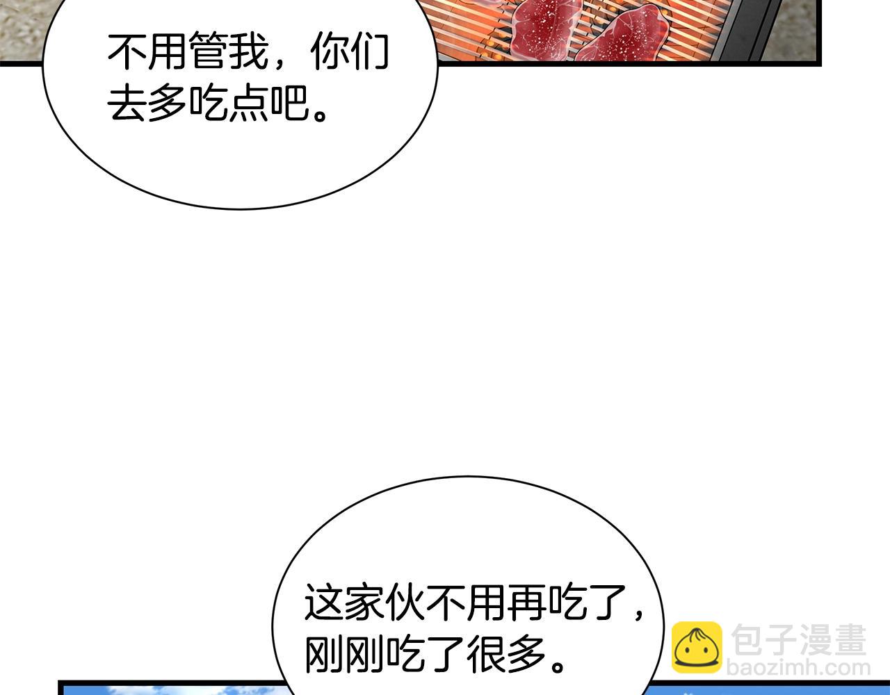 末日重啓 - 第134話 燒烤派對(2/3) - 3