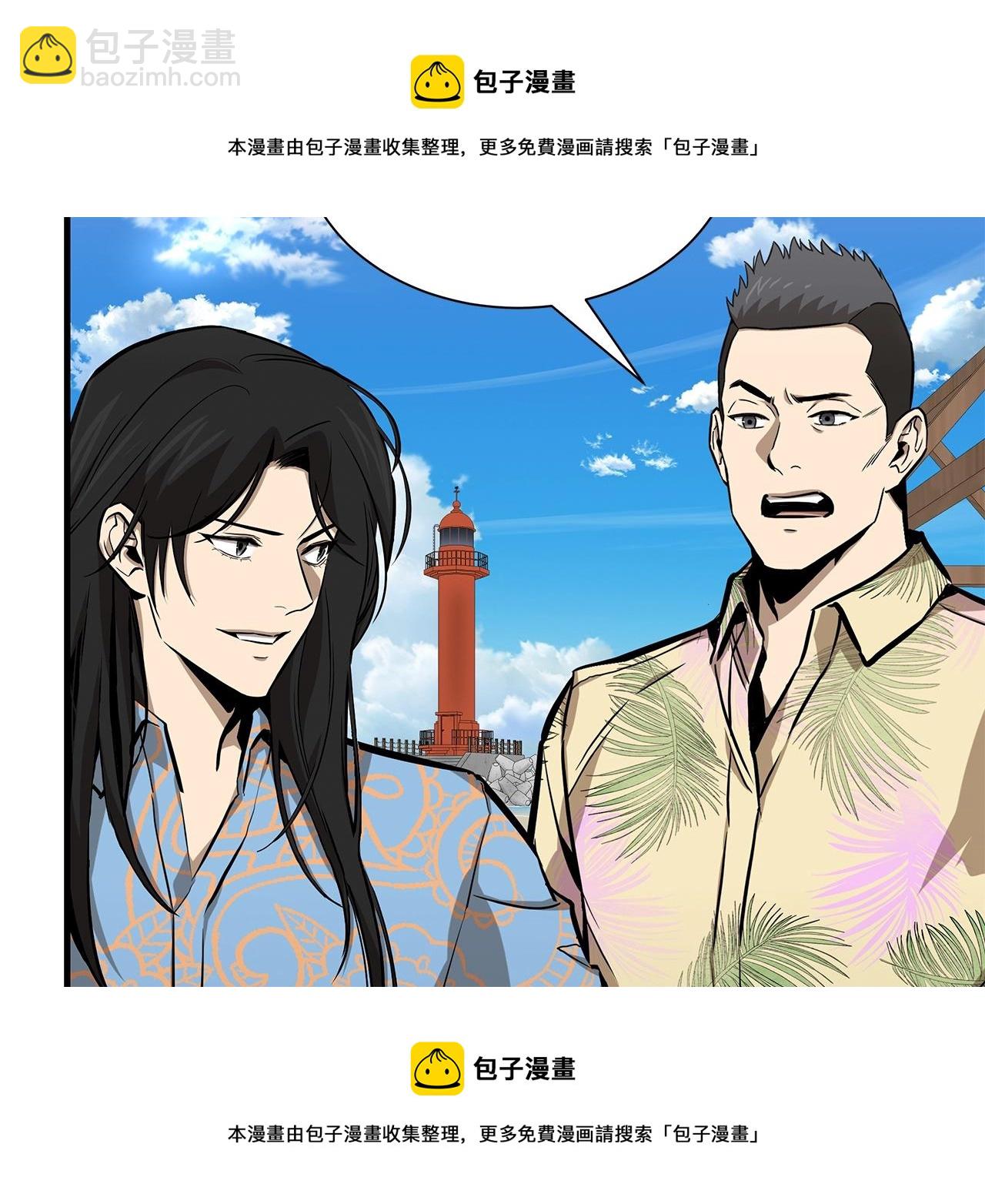 第134话 烧烤派对(1/3)-第134话