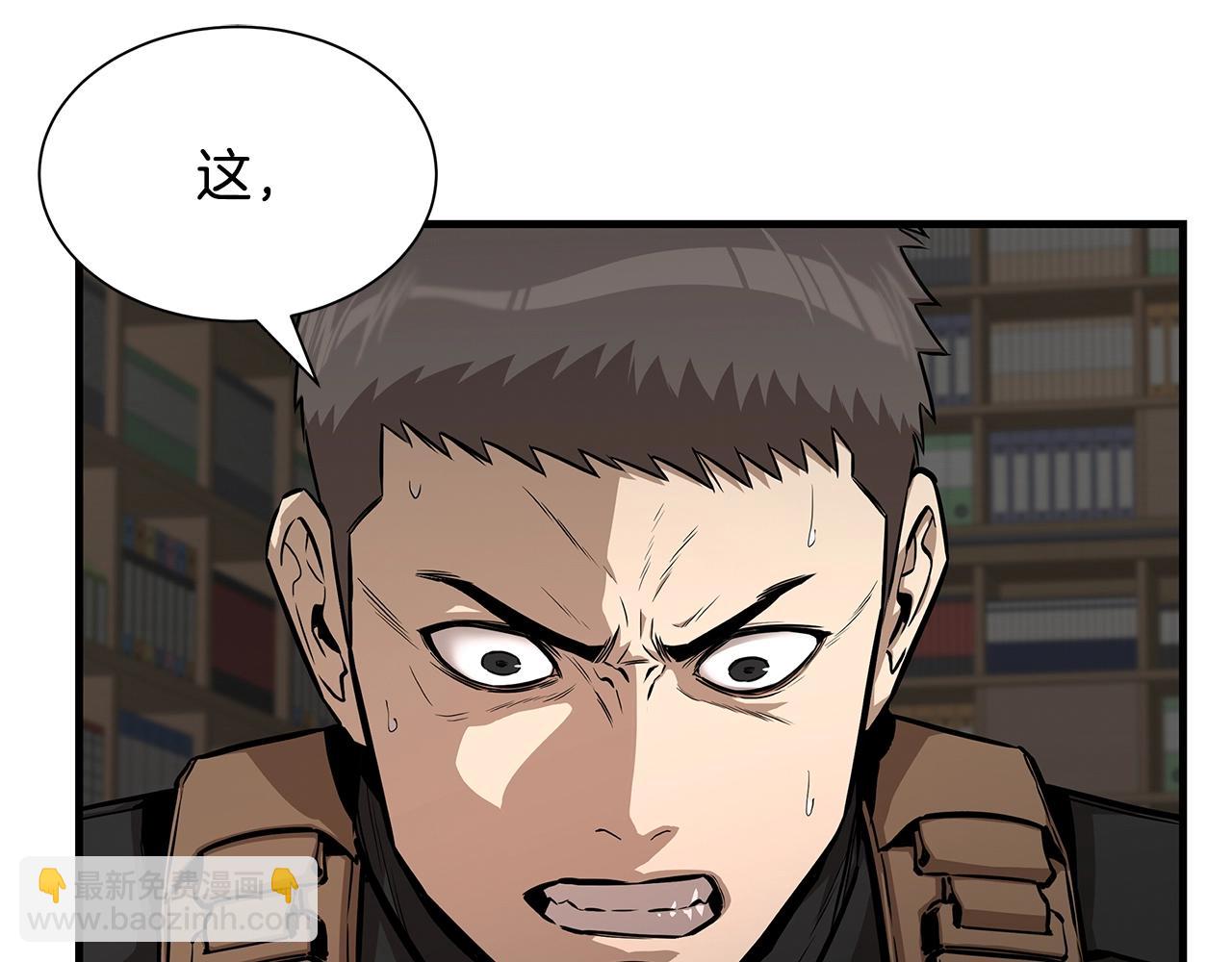 第134话 烧烤派对(1/3)-第134话