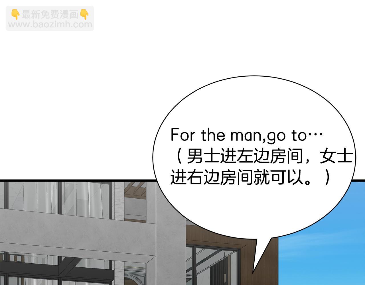 第136话 亚当(1/4)-第136话