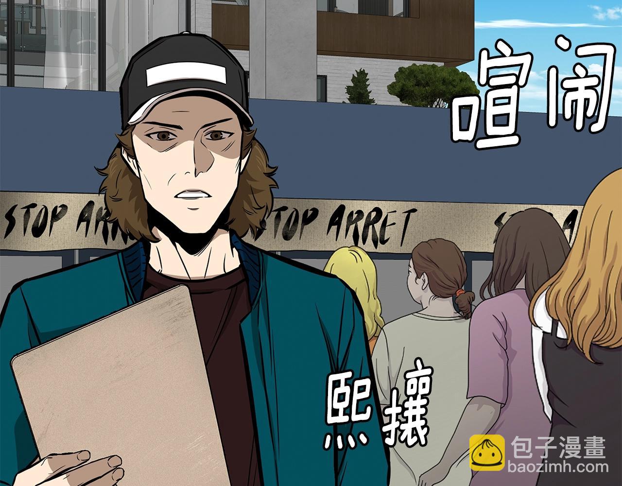 第136话 亚当(1/4)-第136话