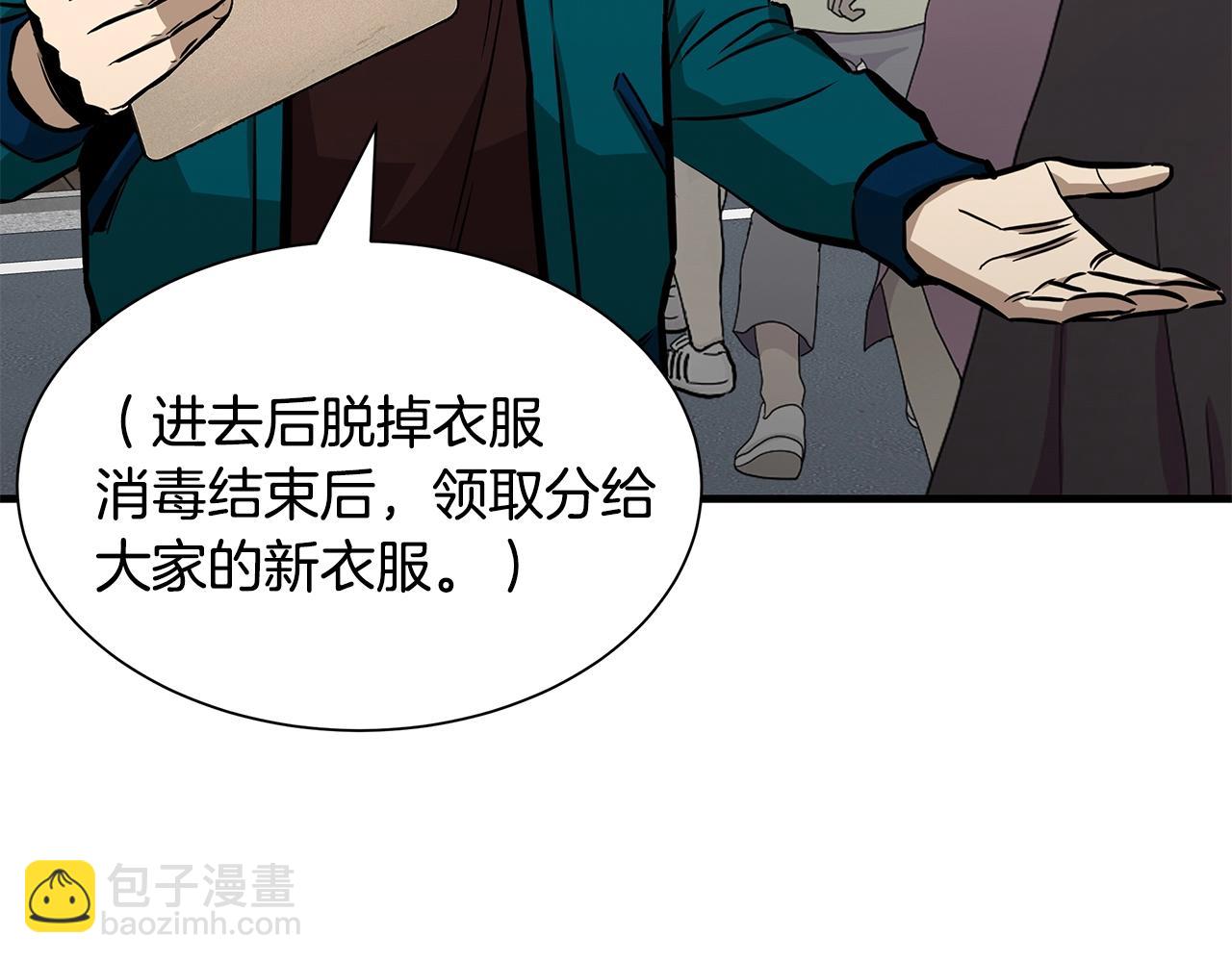 第136话 亚当(1/4)-第136话