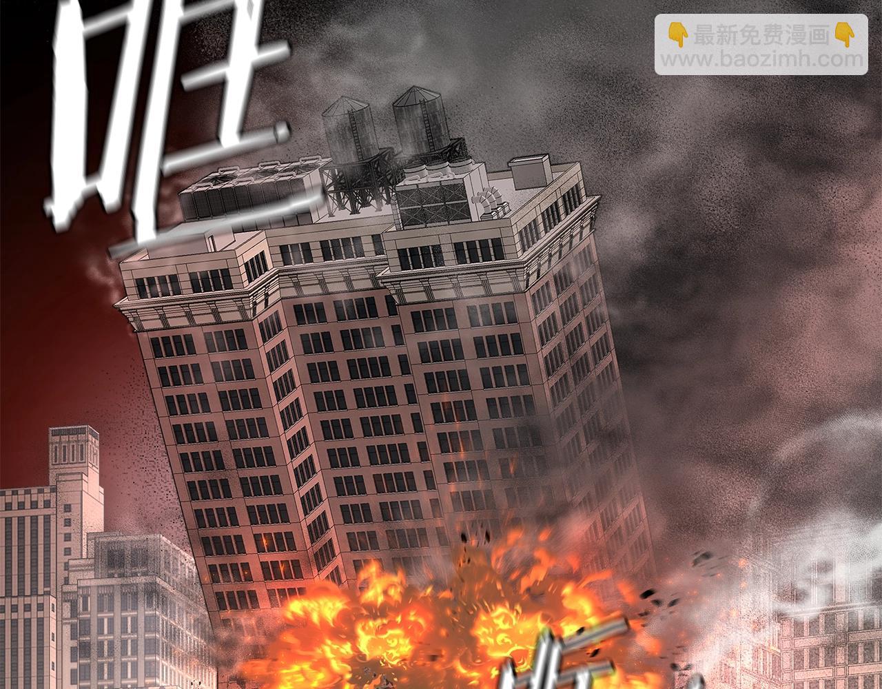 第136话 亚当(1/4)-第136话