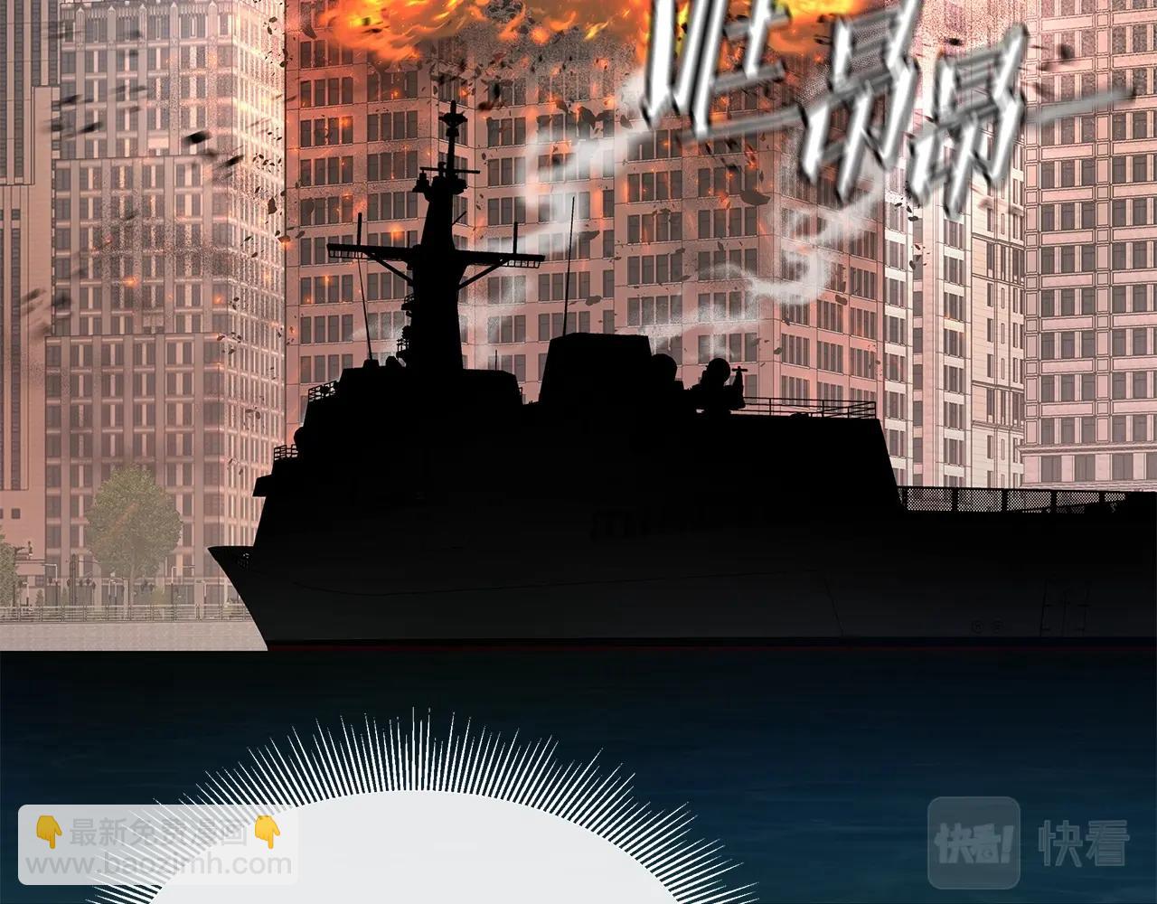 第136话 亚当(1/4)-第136话