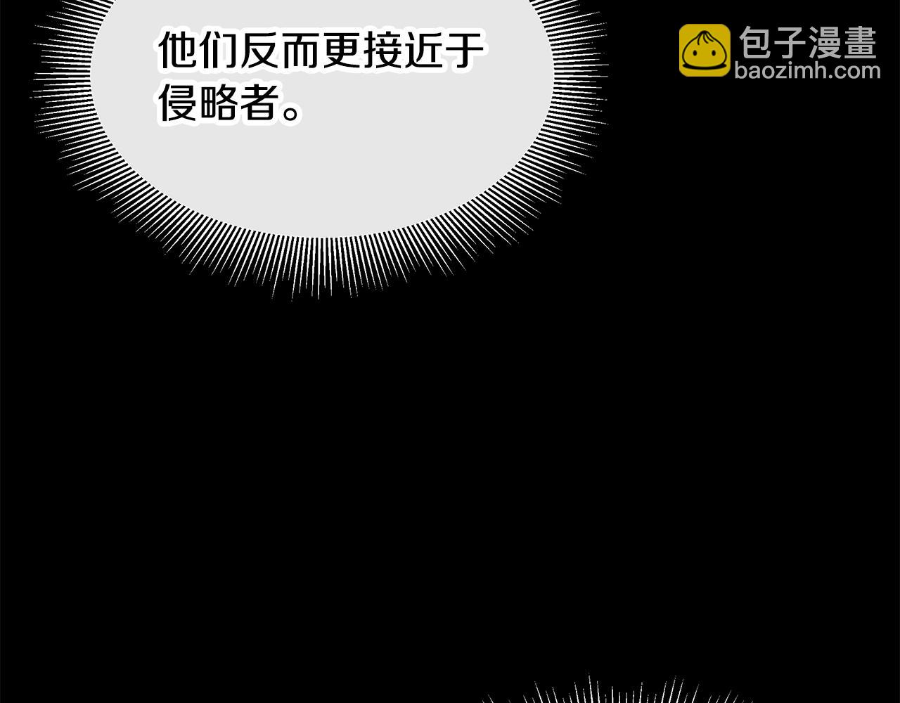 第136话 亚当(1/4)-第136话