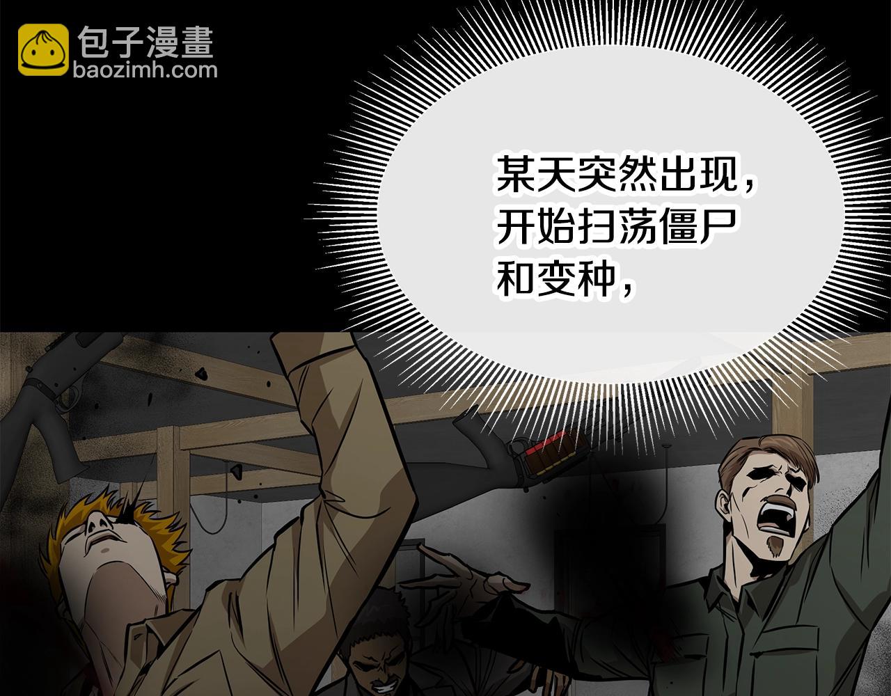 第136话 亚当(1/4)-第136话