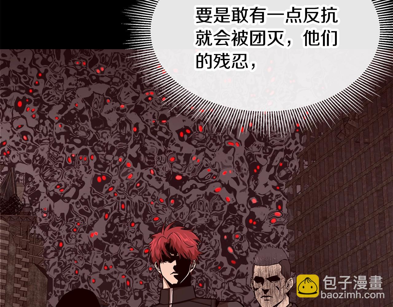 第136话 亚当(1/4)-第136话