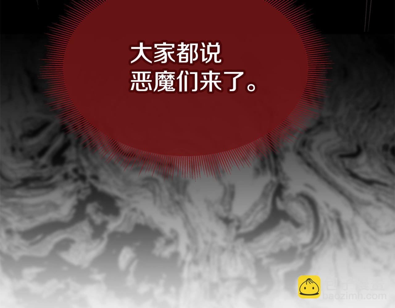 第136话 亚当(1/4)-第136话